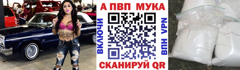 mega зеркало  Нижнекамск  A-PVP Соль 