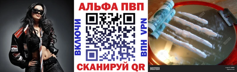 Альфа ПВП СК КРИС Нижнекамск