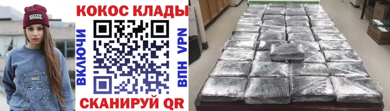 купить наркоту  Нижнекамск  blacksprut как войти  КОКАИН VHQ 