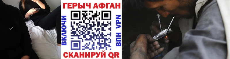MEGA зеркало  Нижнекамск  Героин VHQ 