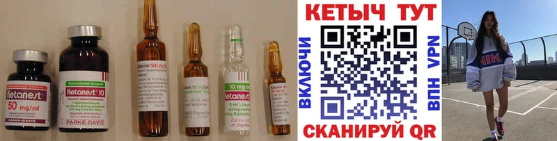 что такое наркотик  Нижнекамск  MEGA tor  Кетамин ketamine 