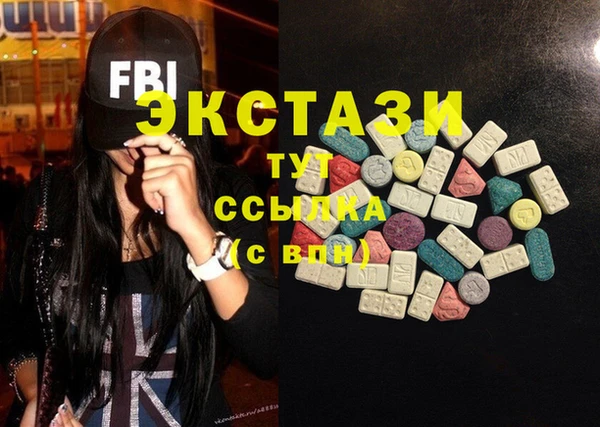 скорость Дмитровск