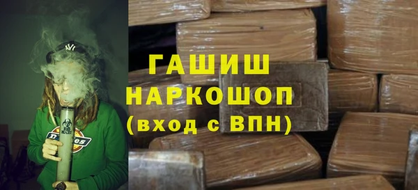 скорость Дмитровск