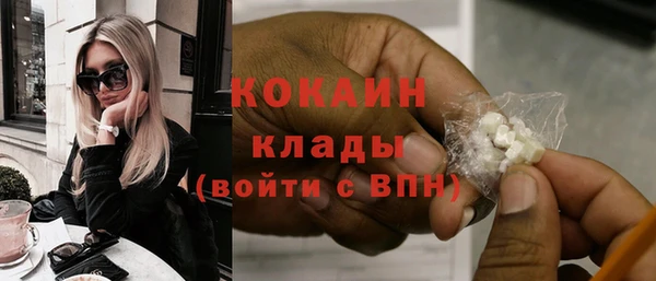 кокаин перу Дмитров
