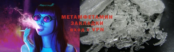 скорость Дмитровск