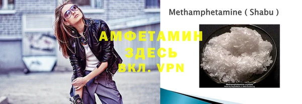 скорость Дмитровск