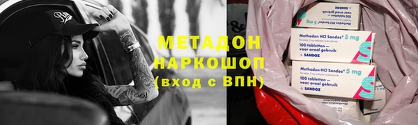 кокаин перу Дмитров