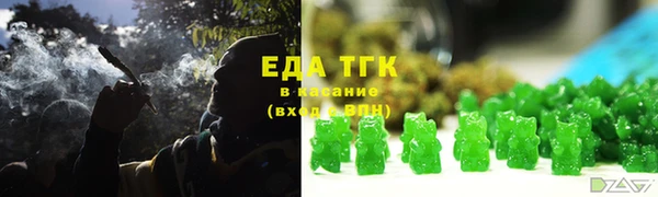 скорость Дмитровск