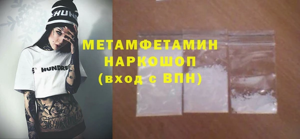 мет Дмитриев
