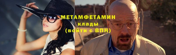 скорость Дмитровск