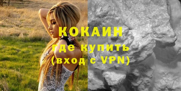кокаин перу Дмитров