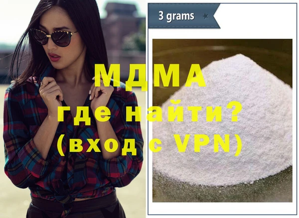 кокаин перу Дмитров