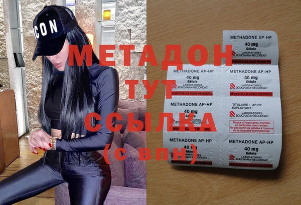 мет Дмитриев
