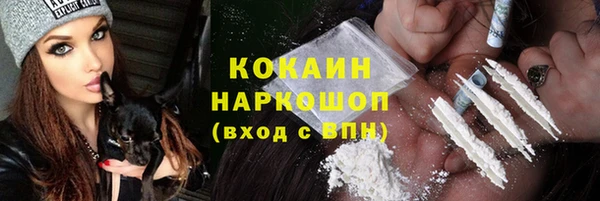 кокаин перу Дмитров