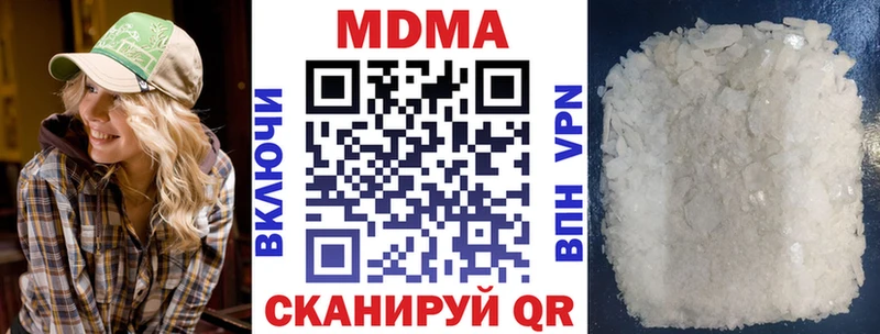 OMG ссылки  Нижнекамск  MDMA VHQ  цены  