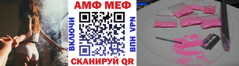 OMG зеркало  Нижнекамск  Метамфетамин витя 