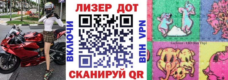 Марки 25I-NBOMe 1,8мг  наркошоп  Нижнекамск 