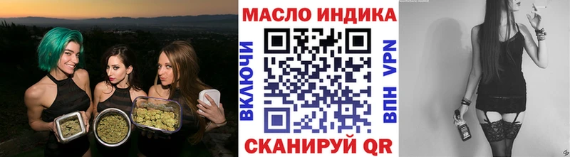Дистиллят ТГК гашишное масло  Нижнекамск 