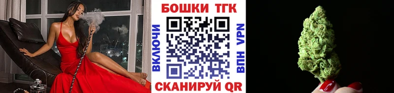 Бошки Шишки конопля Нижнекамск